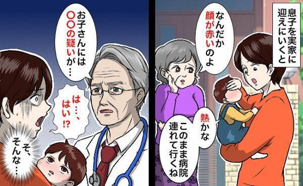 「顔が赤くて熱も…」風邪だと思ったら診断結果はまさかの中毒症状！？原因になった予想外の食べ物とは