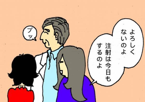 「私ひとりで大丈夫！」ダメだから付き添っていると何度言えば伝わるの？＜母の認知症介護日記＞
