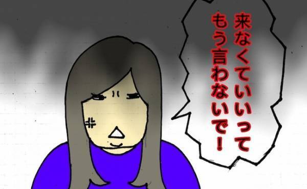 「私ひとりで大丈夫！」ダメだから付き添っていると何度言えば伝わるの？＜母の認知症介護日記＞