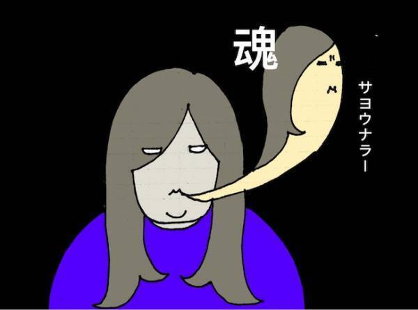 「私ひとりで大丈夫！」ダメだから付き添っていると何度言えば伝わるの？＜母の認知症介護日記＞