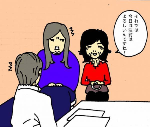 「私ひとりで大丈夫！」ダメだから付き添っていると何度言えば伝わるの？＜母の認知症介護日記＞