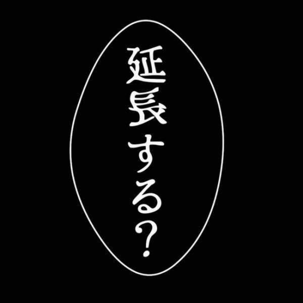 「どうしてわかるの…」人間関係に悩み、占い師に電話で相談すると驚愕の言葉に思わず＜占い依存＞