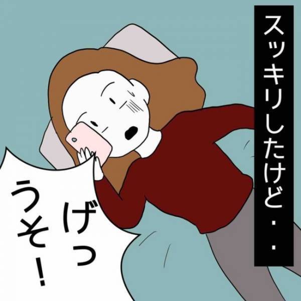 「どうしてわかるの…」人間関係に悩み、占い師に電話で相談すると驚愕の言葉に思わず＜占い依存＞