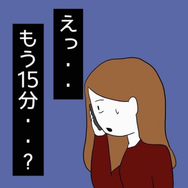 「どうしてわかるの…」人間関係に悩み、占い師に電話で相談すると驚愕の言葉に思わず＜占い依存＞