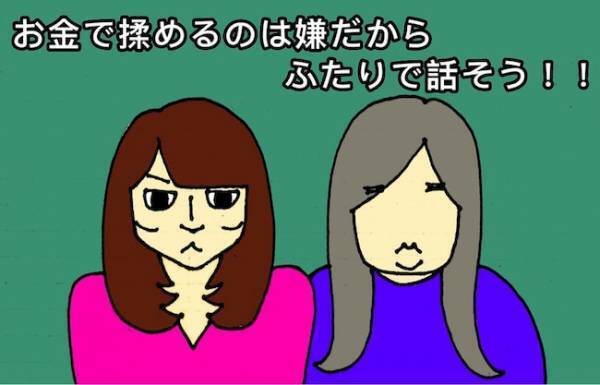 認知症の母のため資産の一本化を目指すも、通帳も証書も見つけられない！？＜母の認知症介護日記＞