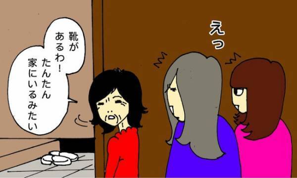 認知症の母のため資産の一本化を目指すも、通帳も証書も見つけられない！？＜母の認知症介護日記＞