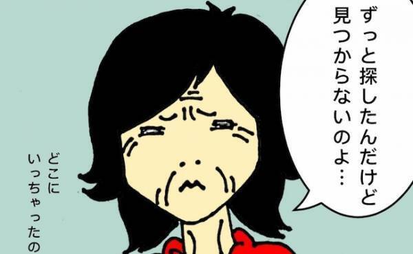 認知症の母のため資産の一本化を目指すも、通帳も証書も見つけられない！？＜母の認知症介護日記＞