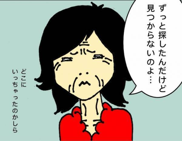 認知症の母のため資産の一本化を目指すも、通帳も証書も見つけられない！？＜母の認知症介護日記＞