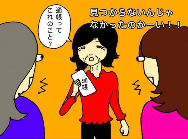 荒れ放題の実家を見て「きれい好きだった母はもういないんだ」と痛感した日＜母の認知症介護日記＞