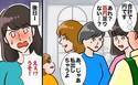ママ友ランチでお金を集めてレジでまとめて会計「あれ、100円足りない」いつも不足する会計の理由は