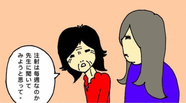 認知症の母「通帳は自分で持っていたいの」管理が難しいことを理解してもらえず＜母の認知症介護日記＞