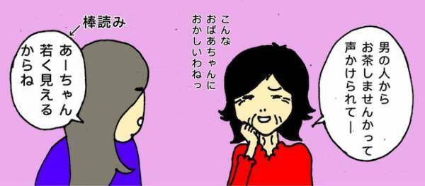 「何の問題もないわよ」記憶力が低下していることを認めない認知症の母＜母の認知症介護日記＞
