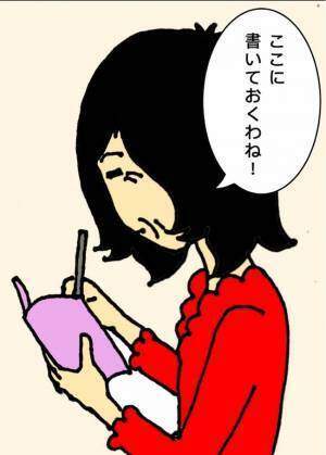 「何の問題もないわよ」記憶力が低下していることを認めない認知症の母＜母の認知症介護日記＞