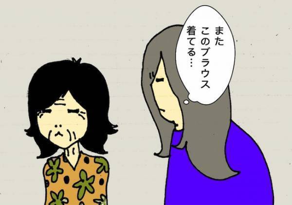 「何の問題もないわよ」記憶力が低下していることを認めない認知症の母＜母の認知症介護日記＞