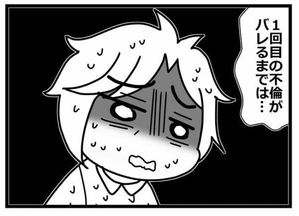 「どうゆうこと？」不倫女が嘘を！夫の自白で明るみになる数々の驚愕の事実とは？＜親友に裏切られた＞