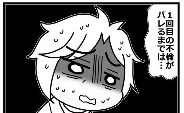 「どうゆうこと？」不倫女が嘘を！夫の自白で明るみになる数々の驚愕の事実とは？＜親友に裏切られた＞