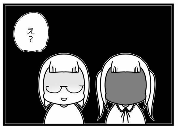 「どうゆうこと？」不倫女が嘘を！夫の自白で明るみになる数々の驚愕の事実とは？＜親友に裏切られた＞
