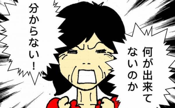 「何ができていないのか、わからない！」通帳を返してほしい母の暴言が止まらず＜母の認知症介護日記＞