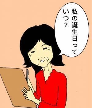 「何ができていないのか、わからない！」通帳を返してほしい母の暴言が止まらず＜母の認知症介護日記＞