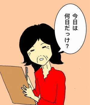 「何ができていないのか、わからない！」通帳を返してほしい母の暴言が止まらず＜母の認知症介護日記＞