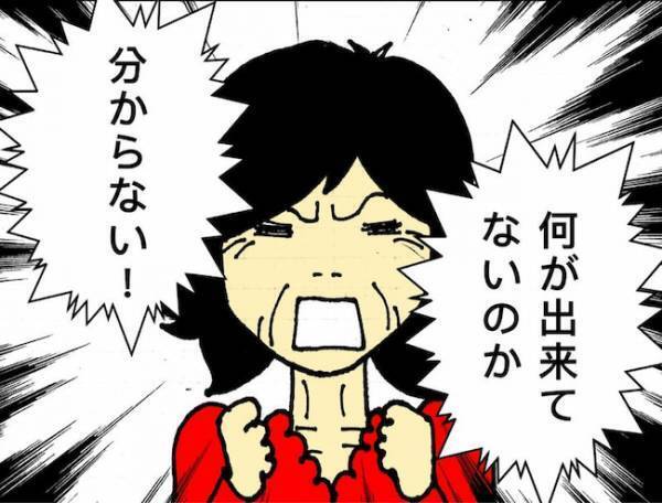 「何ができていないのか、わからない！」通帳を返してほしい母の暴言が止まらず＜母の認知症介護日記＞
