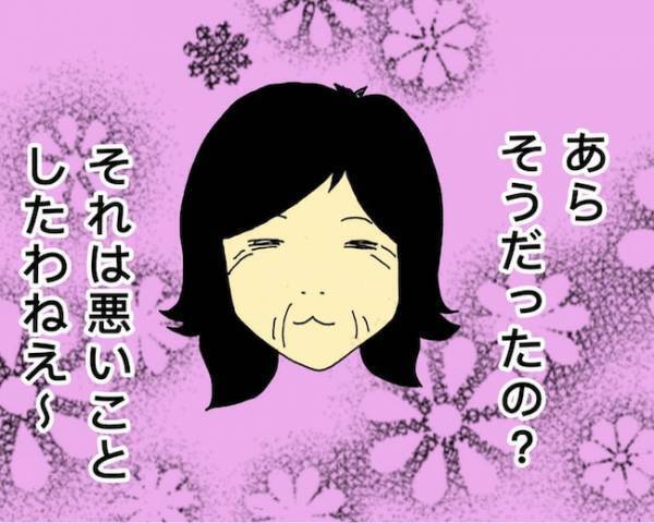 「何ができていないのか、わからない！」通帳を返してほしい母の暴言が止まらず＜母の認知症介護日記＞
