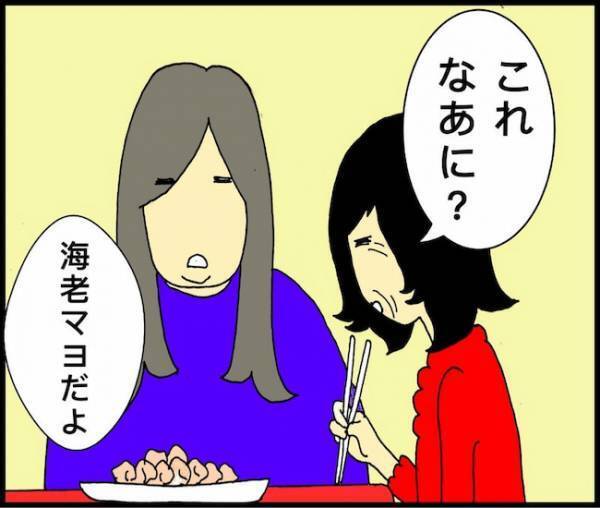 「何ができていないのか、わからない！」通帳を返してほしい母の暴言が止まらず＜母の認知症介護日記＞