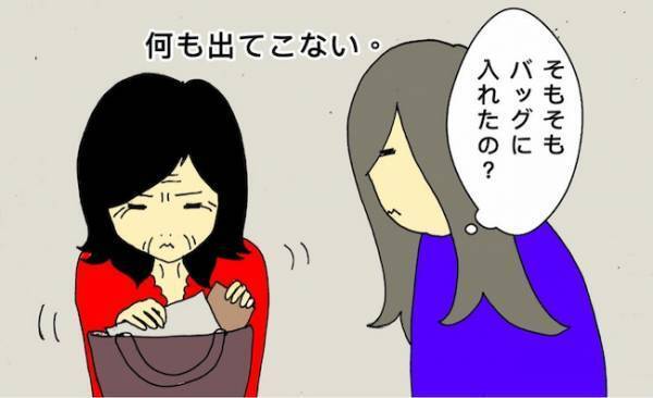 「あらそう！」妹の突然の訃報を受けても、反応が薄い母だったけれど＜母の認知症介護日記＞