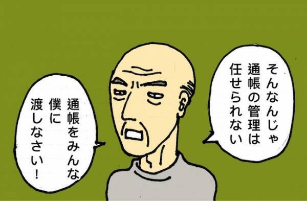「あらそう！」妹の突然の訃報を受けても、反応が薄い母だったけれど＜母の認知症介護日記＞