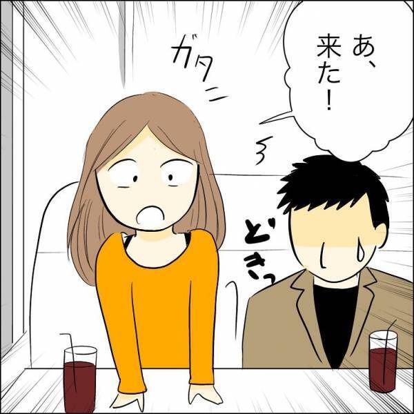 「話し合いを始めようか」兄の婚約者が浮気相手と一緒に子どもを取り返しに行くも＜人間関係トラブル＞