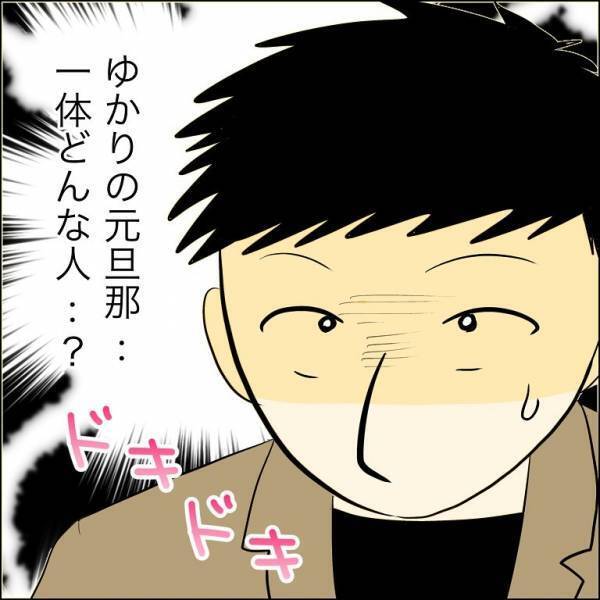 「話し合いを始めようか」兄の婚約者が浮気相手と一緒に子どもを取り返しに行くも＜人間関係トラブル＞