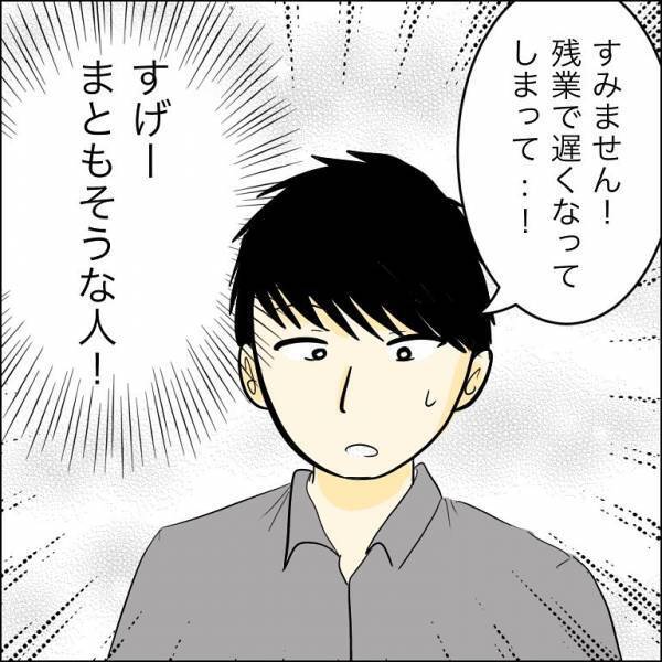 「話し合いを始めようか」兄の婚約者が浮気相手と一緒に子どもを取り返しに行くも＜人間関係トラブル＞
