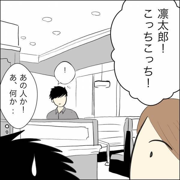 「話し合いを始めようか」兄の婚約者が浮気相手と一緒に子どもを取り返しに行くも＜人間関係トラブル＞