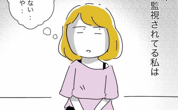 「何これ」支配夫から逃げるも連れ戻された妻。夫はお仕置きと称し驚愕の行動に＜冷酷なハイスペ旦那＞