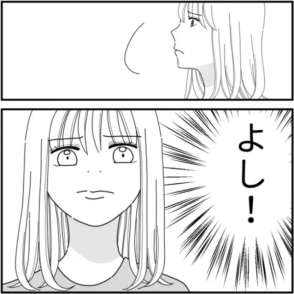 ママ友がSNSへ悪意ある書き込み。→絶対反省してもらうから…！＜他人の裏事情に詳しいママ友＞