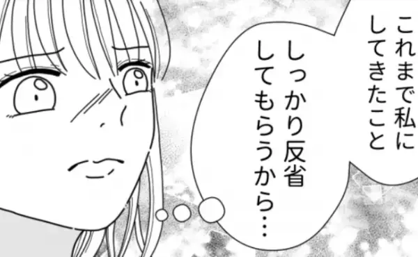 ママ友がSNSへ悪意ある書き込み。→絶対反省してもらうから…！＜他人の裏事情に詳しいママ友＞