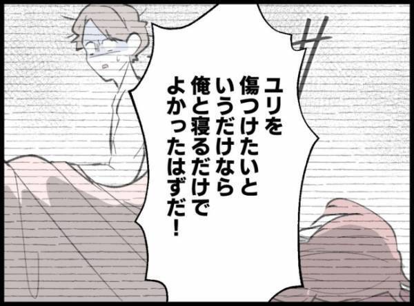 「本当に俺が父親なのか？」不倫女の話を聞いた後、夫は表情を一変させて…＜妻の友人を抱いた夫＞