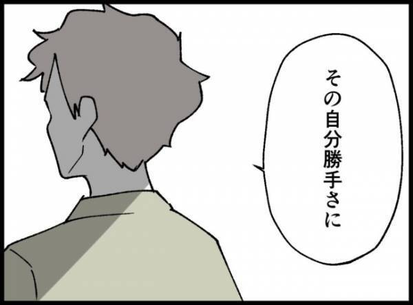 「私とユリ、どっちを取るか選んで」不倫女のありえない質問に夫が返した言葉は＜妻の友人を抱いた夫＞