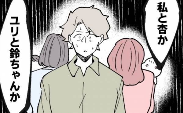 「私とユリ、どっちを取るか選んで」不倫女のありえない質問に夫が返した言葉は＜妻の友人を抱いた夫＞