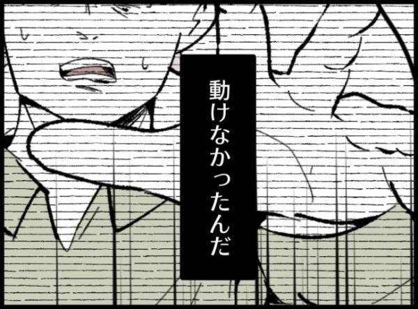 「ユリ！鈴！」帰宅後、妻と娘の名前を叫ぶ夫。勢いよくドアを開けると…！？＜妻の友人を抱いた夫＞