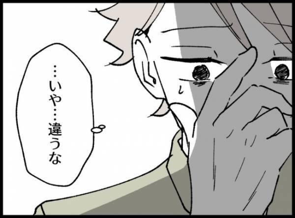 「ユリ！鈴！」帰宅後、妻と娘の名前を叫ぶ夫。勢いよくドアを開けると…！？＜妻の友人を抱いた夫＞