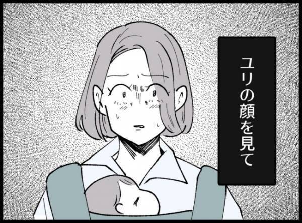 「ユリ！鈴！」帰宅後、妻と娘の名前を叫ぶ夫。勢いよくドアを開けると…！？＜妻の友人を抱いた夫＞