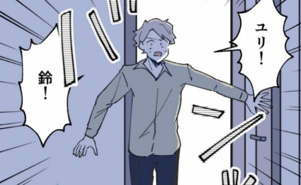 「ユリ！鈴！」帰宅後、妻と娘の名前を叫ぶ夫。勢いよくドアを開けると…！？＜妻の友人を抱いた夫＞