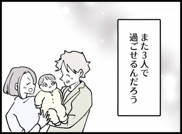 「なんて謝れば許してもらえるんだろう？」夫は罪悪感に苛まれて…＜妻の友人を抱いた夫＞