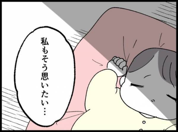 「まさか関係ができあがってるなんて…」娘の悲痛な叫びを聞いた両親の反応は…＜妻の友人を抱いた夫＞