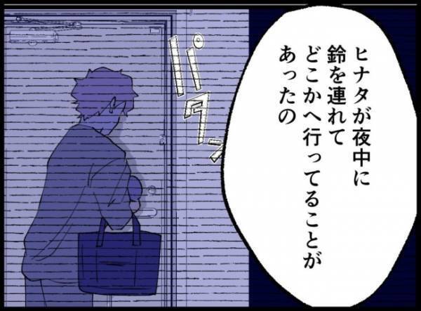 「まさか関係ができあがってるなんて…」娘の悲痛な叫びを聞いた両親の反応は…＜妻の友人を抱いた夫＞