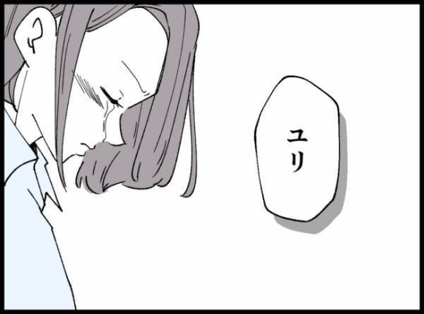 「離婚しなさい」父の発言に思わず固まる娘。その表情は困惑していて…＜妻の友人を抱いた夫＞