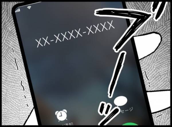 突然見知らぬ番号からの着信が！電話に出るとまさかの非常事態が発生していて…＜妻の友人を抱いた夫＞