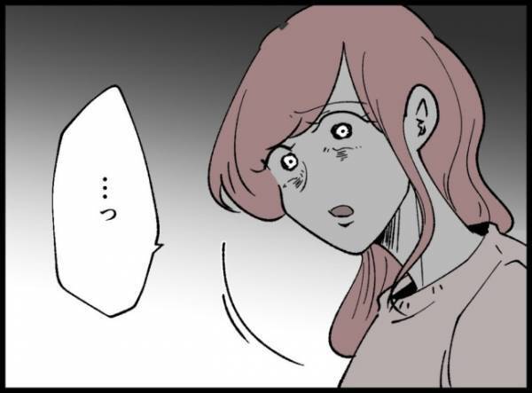 夫が事故に遭った知らせを聞いて戸惑う妻。急いで病院へと向かうとそこには！？＜妻の友人を抱いた夫＞