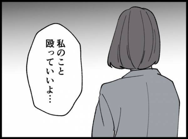 夫が事故に遭った知らせを聞いて戸惑う妻。急いで病院へと向かうとそこには！？＜妻の友人を抱いた夫＞